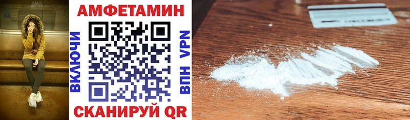 Амфетамин 97%  МЕГА как зайти  Киржач 
