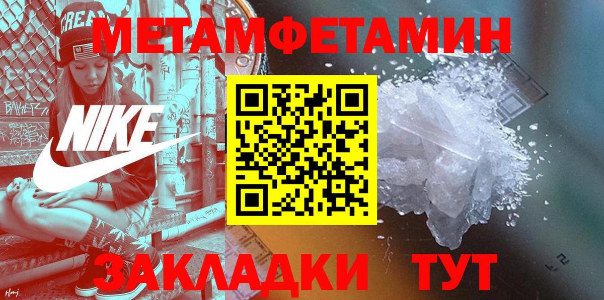 АМФ VHQ  Amphetamine  АМФЕТАМИН  Киржач  Вход с VPN 