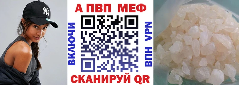 Alfa_PVP кристаллы  Киржач 