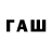 Кодеин напиток Lean (лин) FANSER GAMES