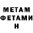 Амфетамин VHQ Fitzy244