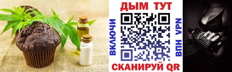 Canna-Cookies марихуана  Киржач 