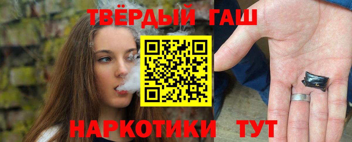 Киржач  ГАШ убойный  Вход с VPN  ГАШ гарик 