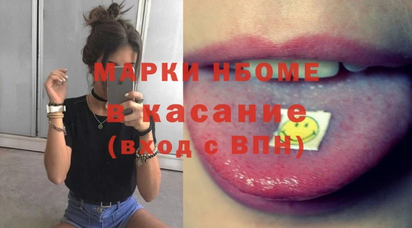 сатива Абинск