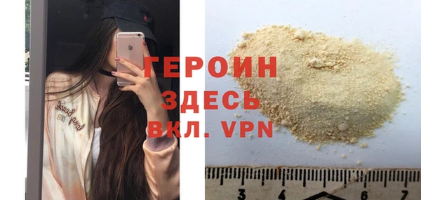 сатива Абинск