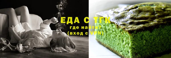 дистиллят марихуана Сосновоборск
