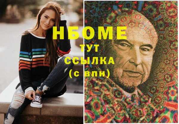 мефедрон мука Сосновка