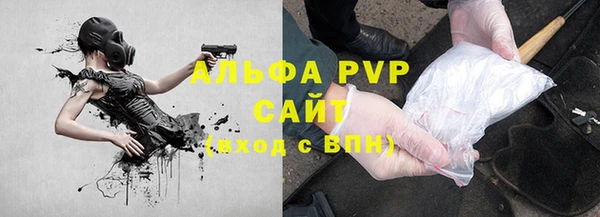 гашишное масло Сосновый Бор