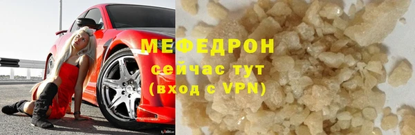 дистиллят марихуана Сосновоборск