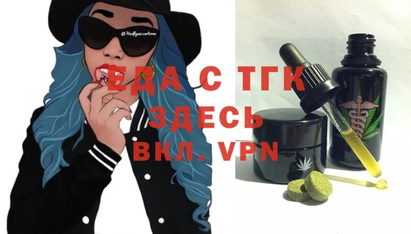 мефедрон мука Сосновка