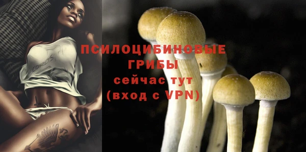 кокаин VHQ Абдулино