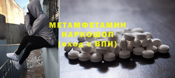 гашишное масло Сосновый Бор