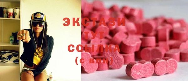 сатива Абинск