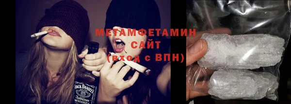 дистиллят марихуана Сосновоборск
