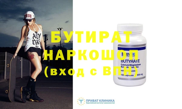 гашишное масло Сосновый Бор