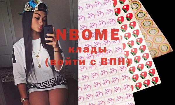 кокаин VHQ Абдулино