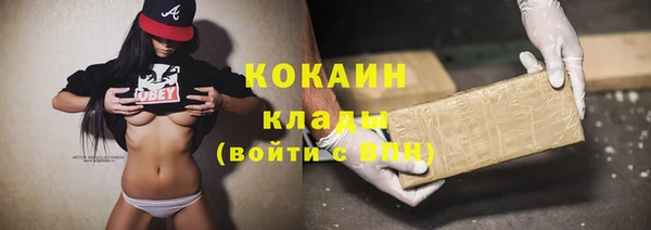 кокаин VHQ Абдулино