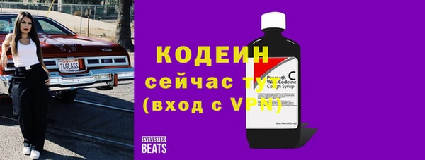 мефедрон мука Сосновка