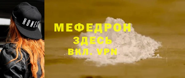 сатива Абинск