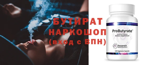 мефедрон мука Сосновка