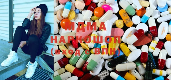 мефедрон мука Сосновка