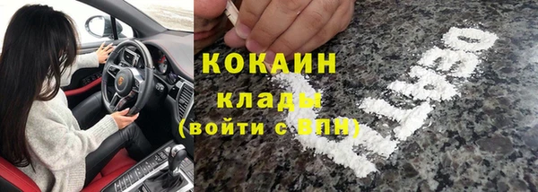 гашишное масло Сосновый Бор