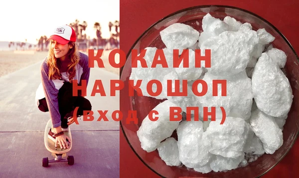 сатива Абинск