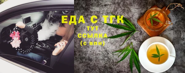 сатива Абинск