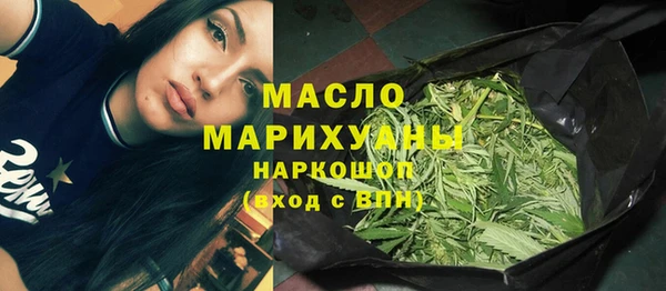 гашишное масло Сосновый Бор