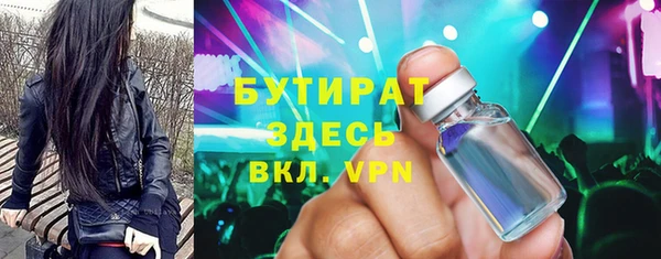 кокаин VHQ Абдулино