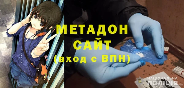 сатива Абинск