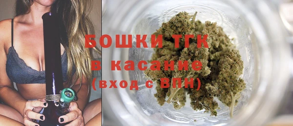 мефедрон мука Сосновка