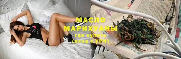 гашишное масло Сосновый Бор