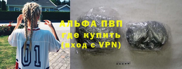 мефедрон мука Сосновка
