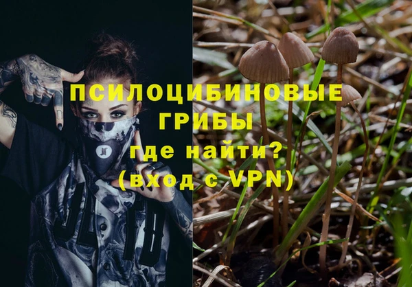 кокаин VHQ Абдулино