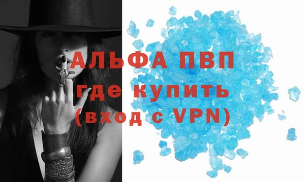 гашишное масло Сосновый Бор