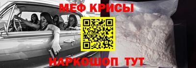 меф VHQ Пенза