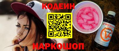 COCAINE Партизанск