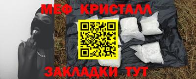 меф VHQ Пенза
