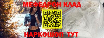 метадон Первоуральск
