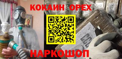 COCAINE Партизанск