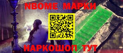 метадон Первоуральск