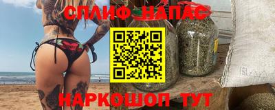 меф VHQ Пенза
