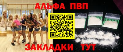 COCAINE Партизанск