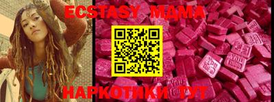 меф VHQ Пенза