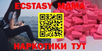 COCAINE Партизанск