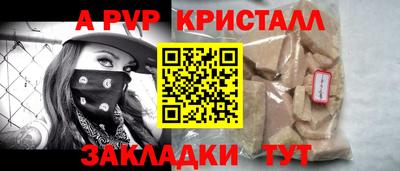 метадон Первоуральск