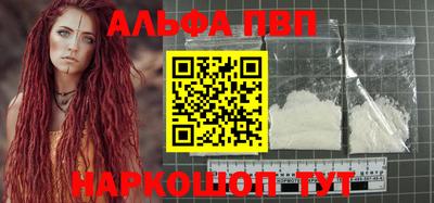 метадон Первоуральск