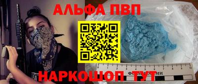 COCAINE Партизанск